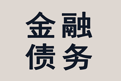 离婚纠纷中的民间借贷调解可行性