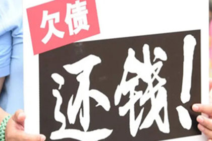 未还清借款，法院判决标准解析